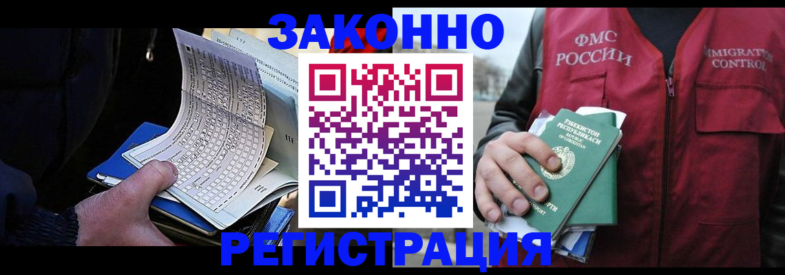 где прописаться в Нерехте