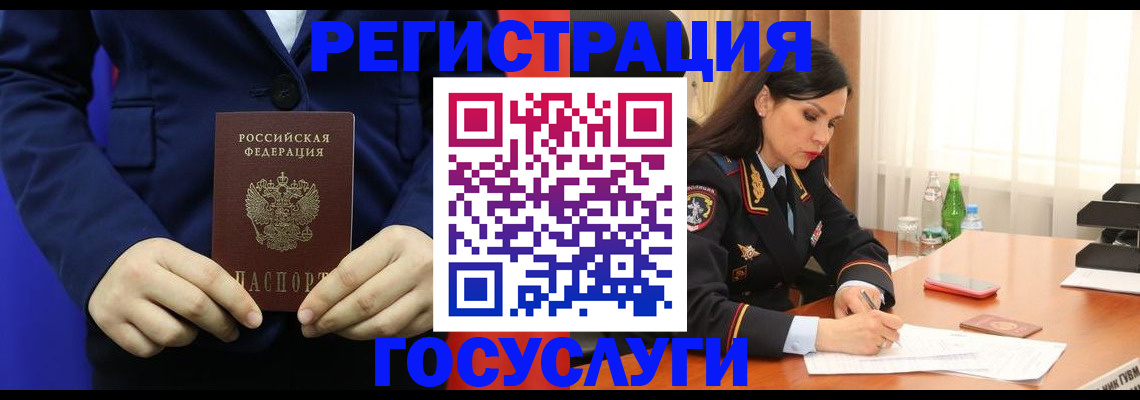 временная регистрация законно в Нерехте