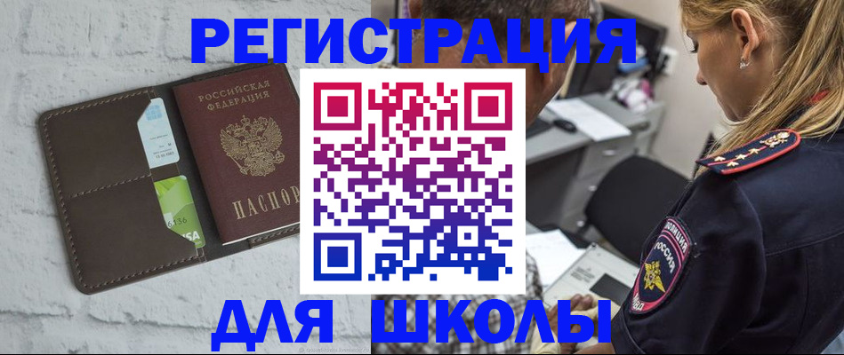 пропишу в квартире в Нерехте